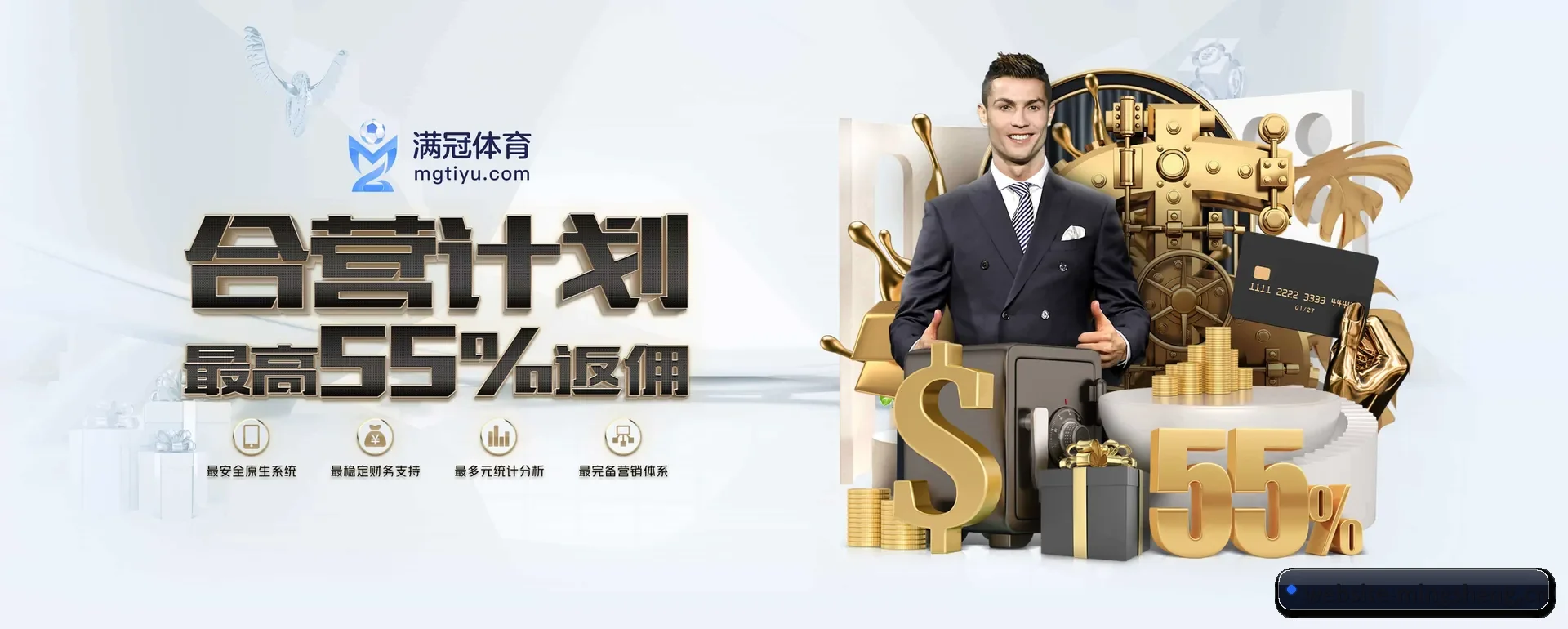 明升体育 APP