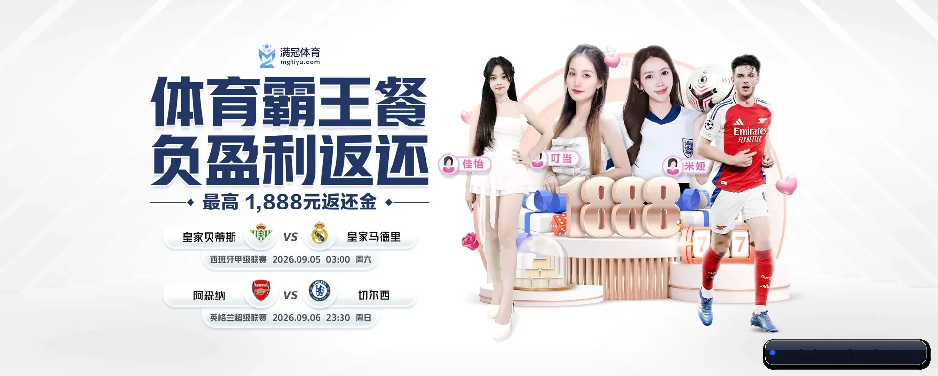 五大服务分区,信息按项目类别