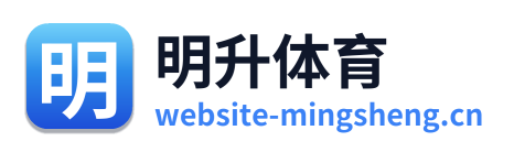 明升体育 Logo